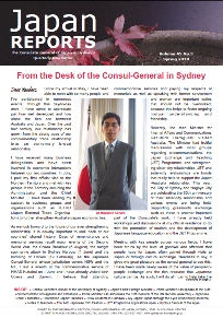 Current Issue